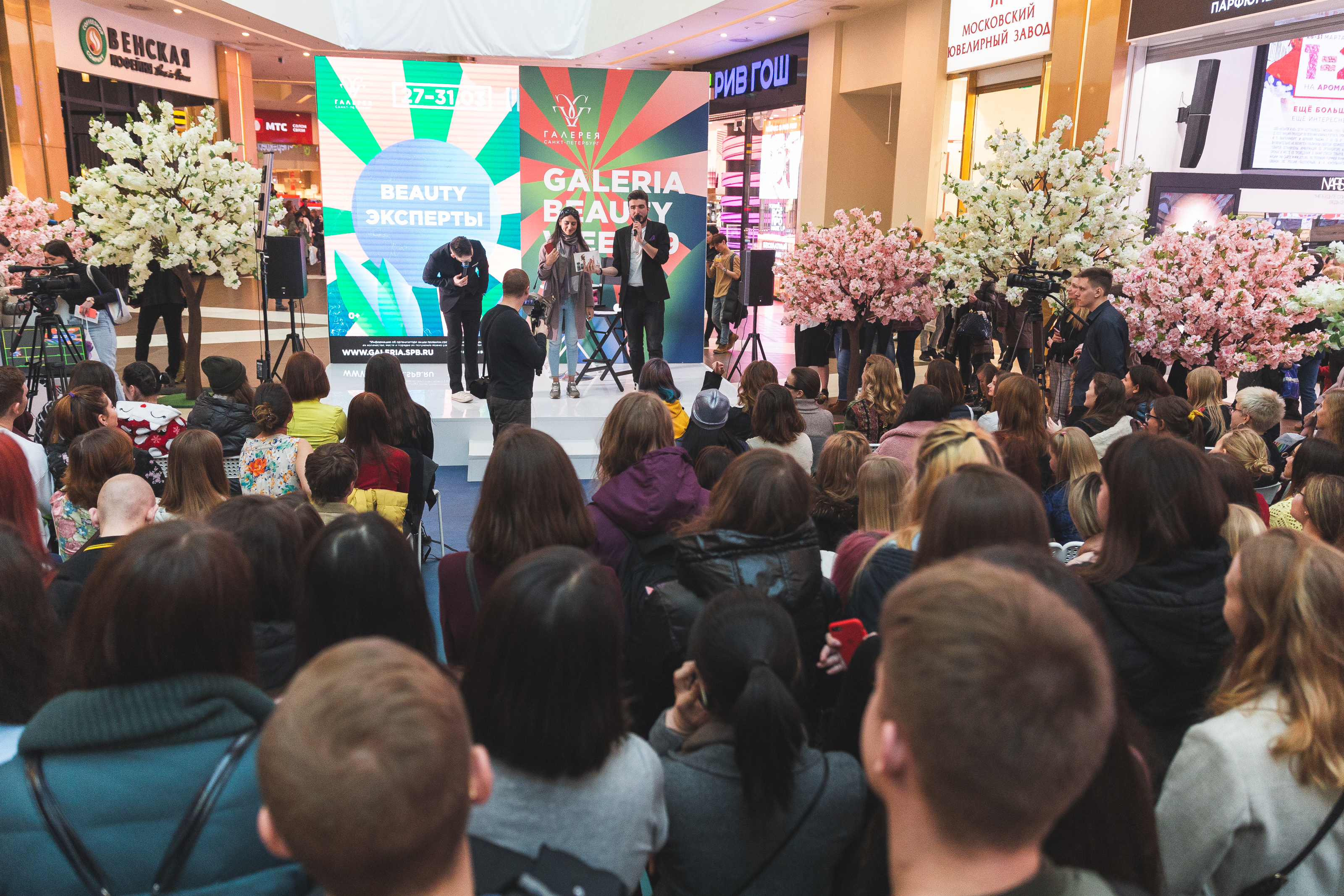 Beauty Week в Галерее