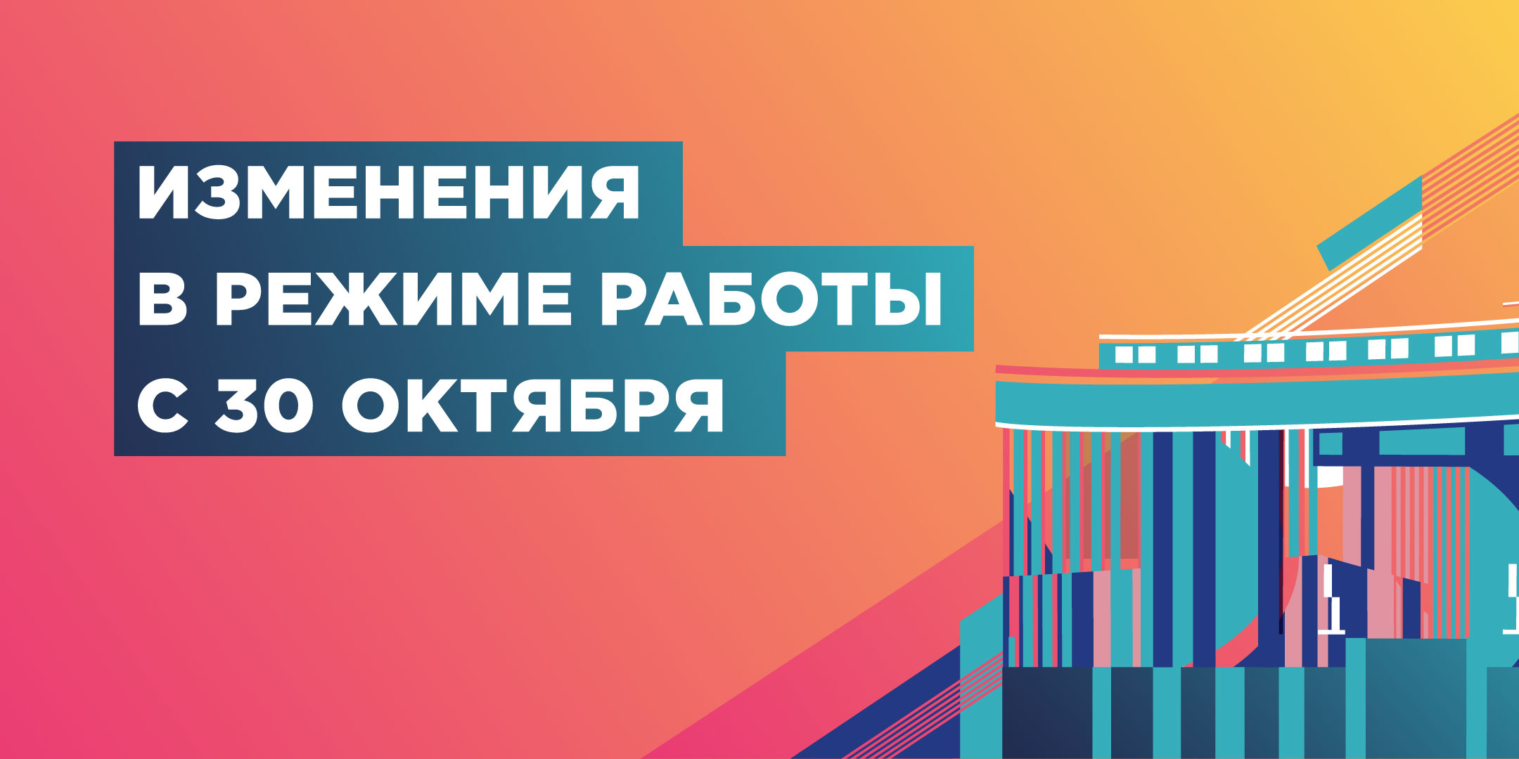 Тц галерея режим работы 1 января