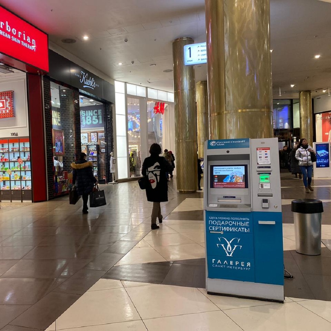 Банкомат Русский Стандарт Банк