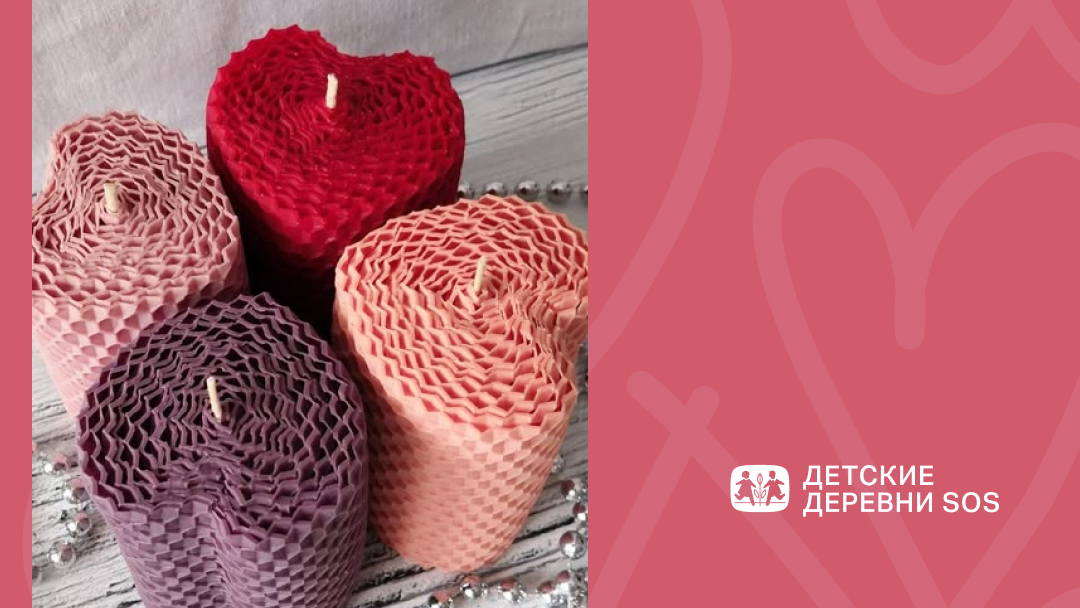 Мастер-класс по созданию свечи-сердечка