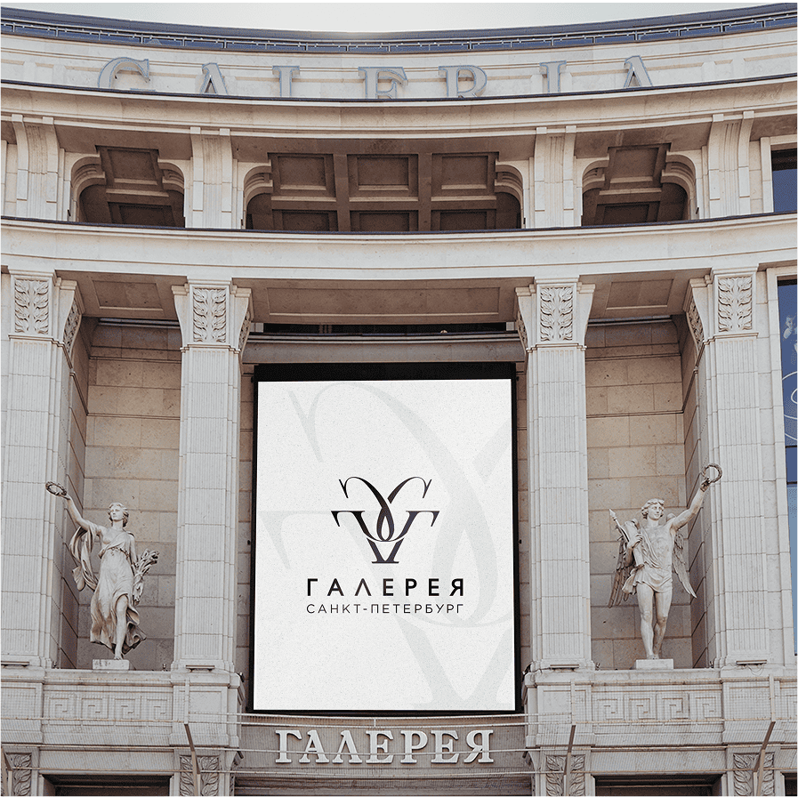 Галерея