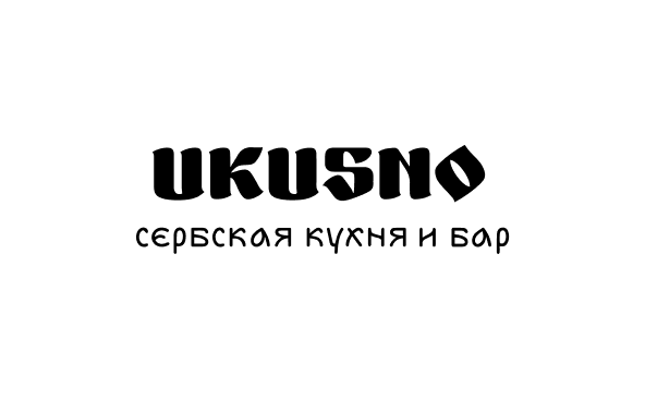 Ukusno