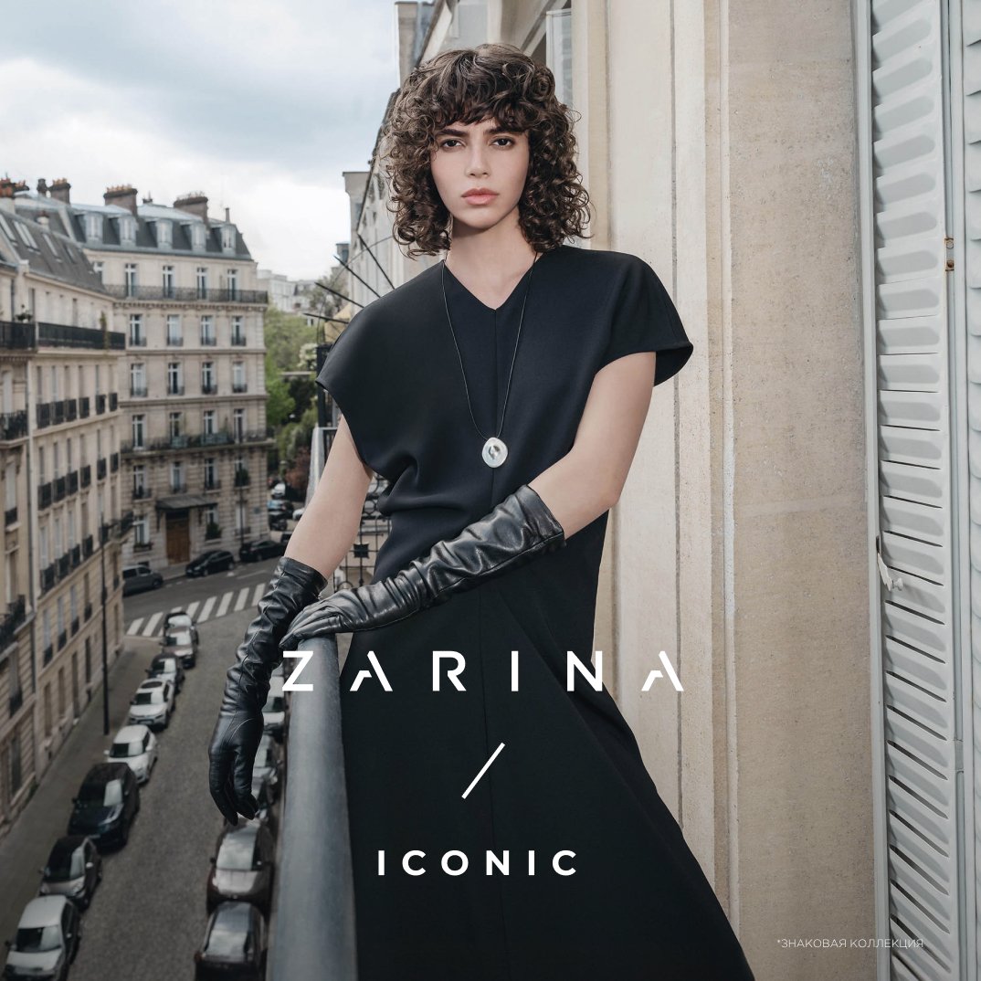 Zarina (на реконструкции)