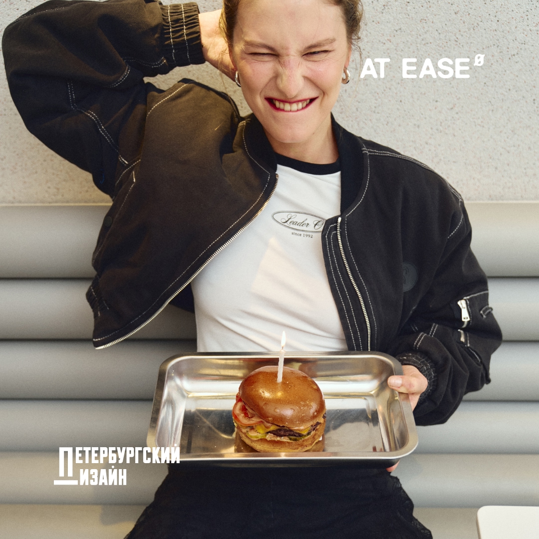 Петербургский дизайн