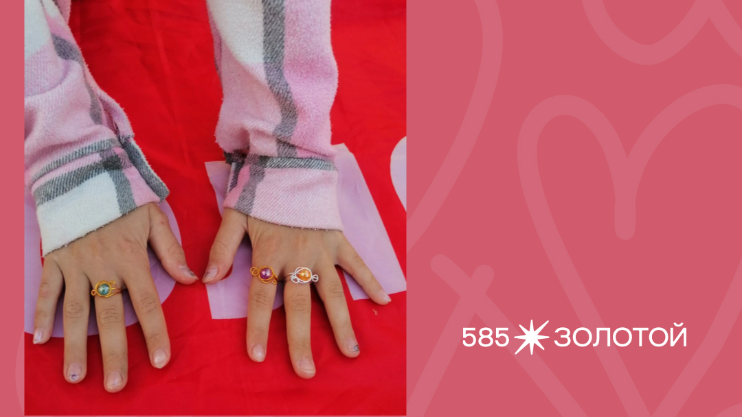 Мастер-класс по созданию колечка