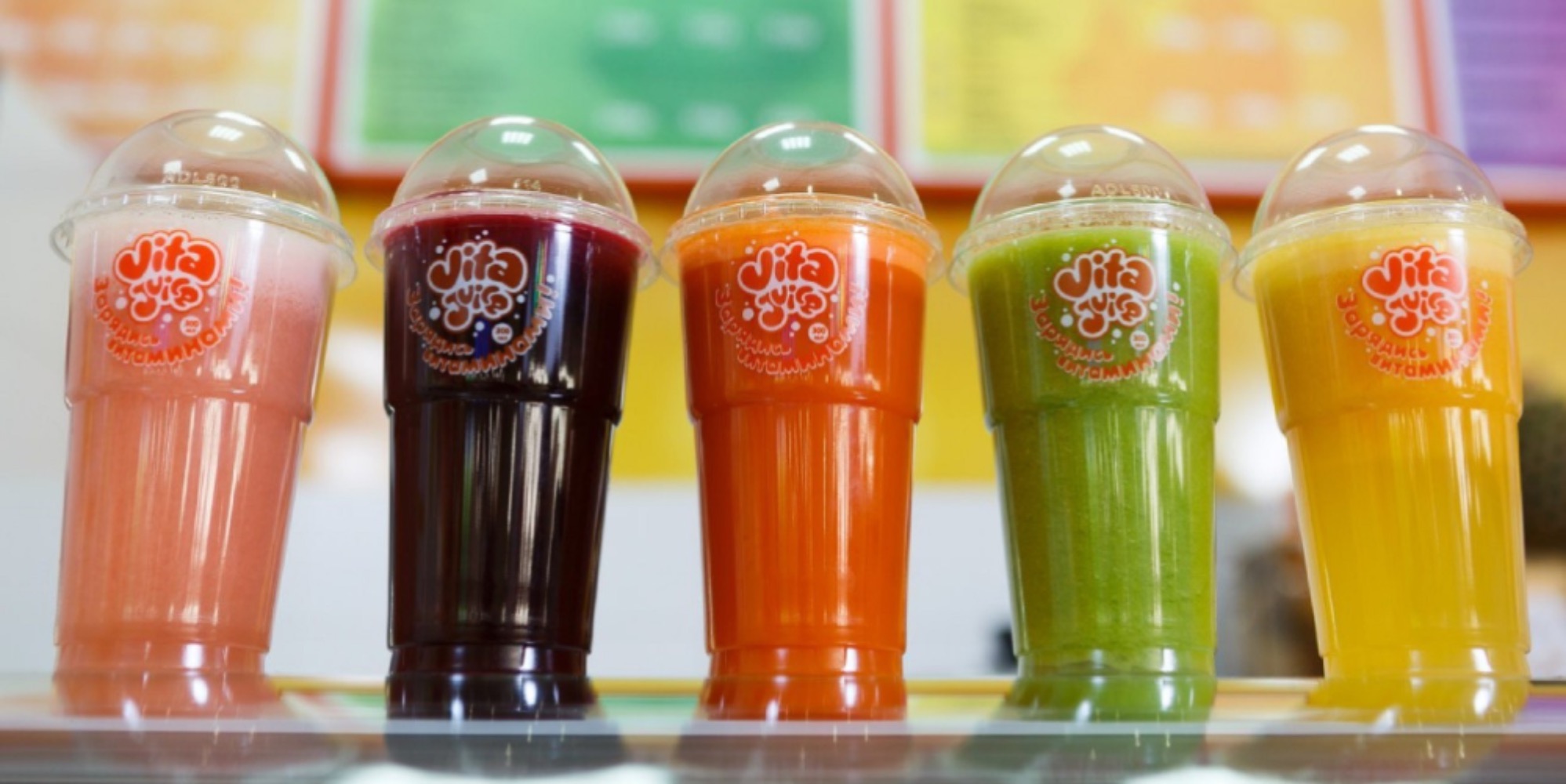 Vita Juice