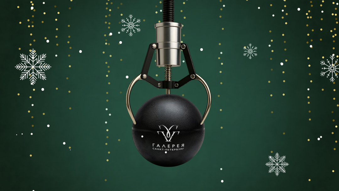 Купон на хватайку