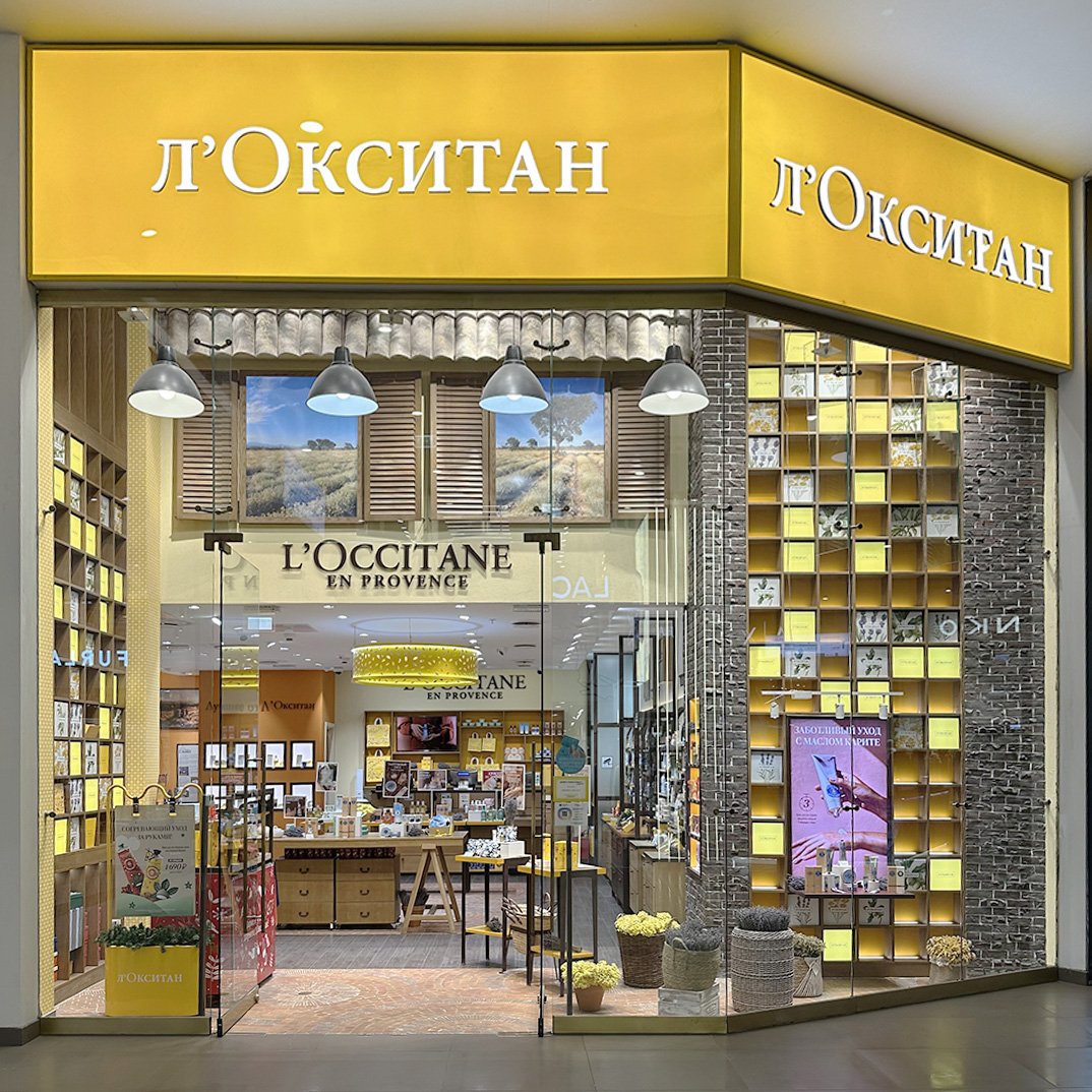 Л’Окситан