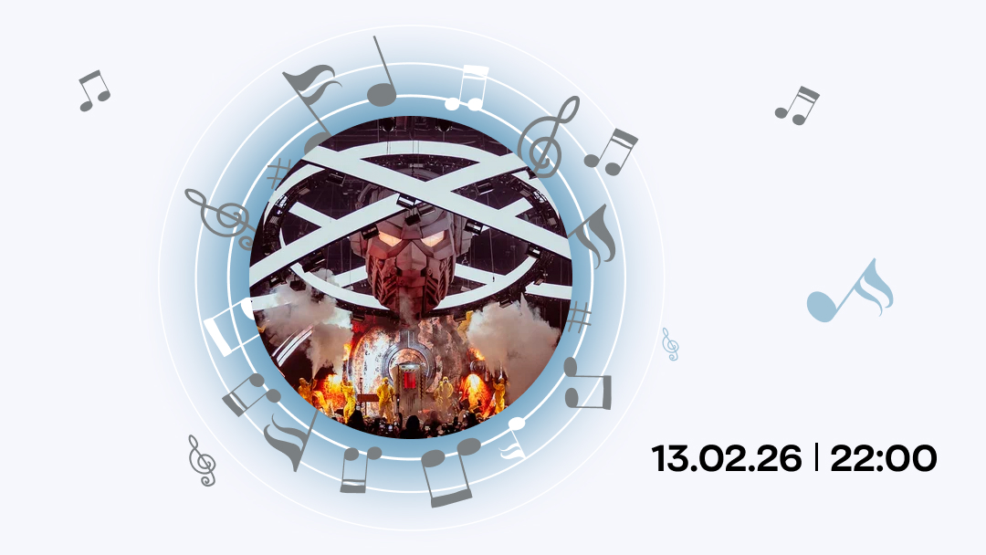 Билет на Пиратскую станцию (танцпол)