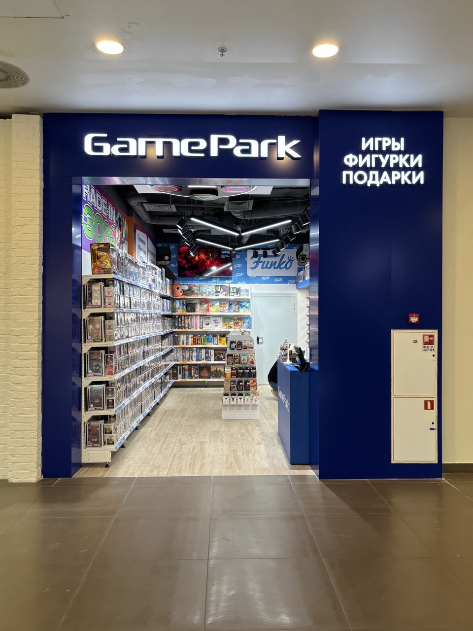GamePark