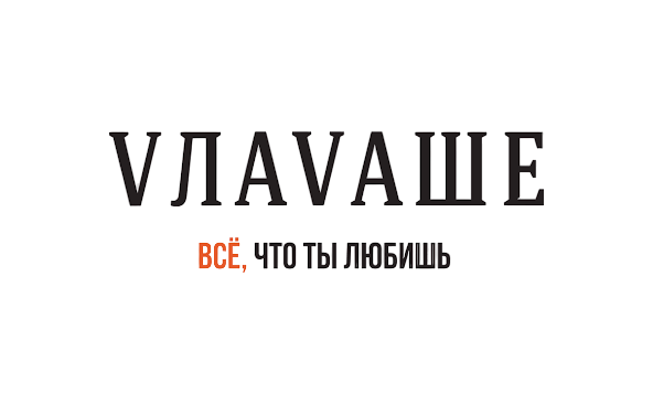 VЛАVАШЕ