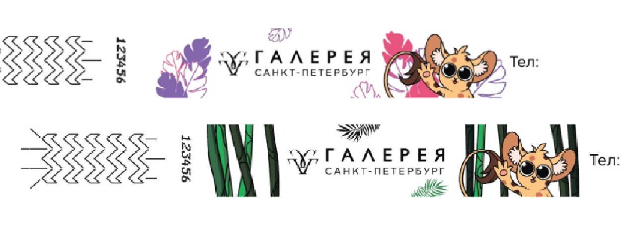 Браслеты-антипотеряшки