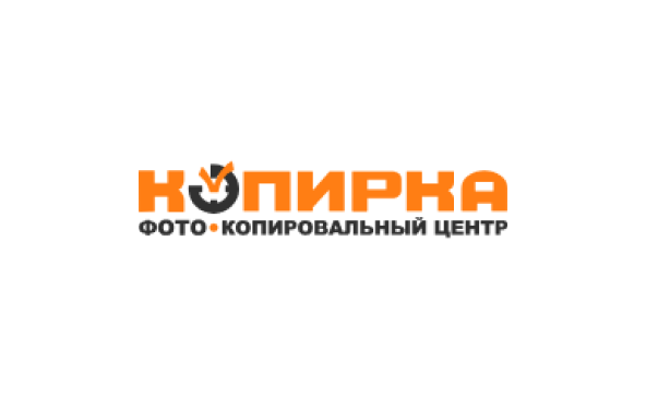 Копирка