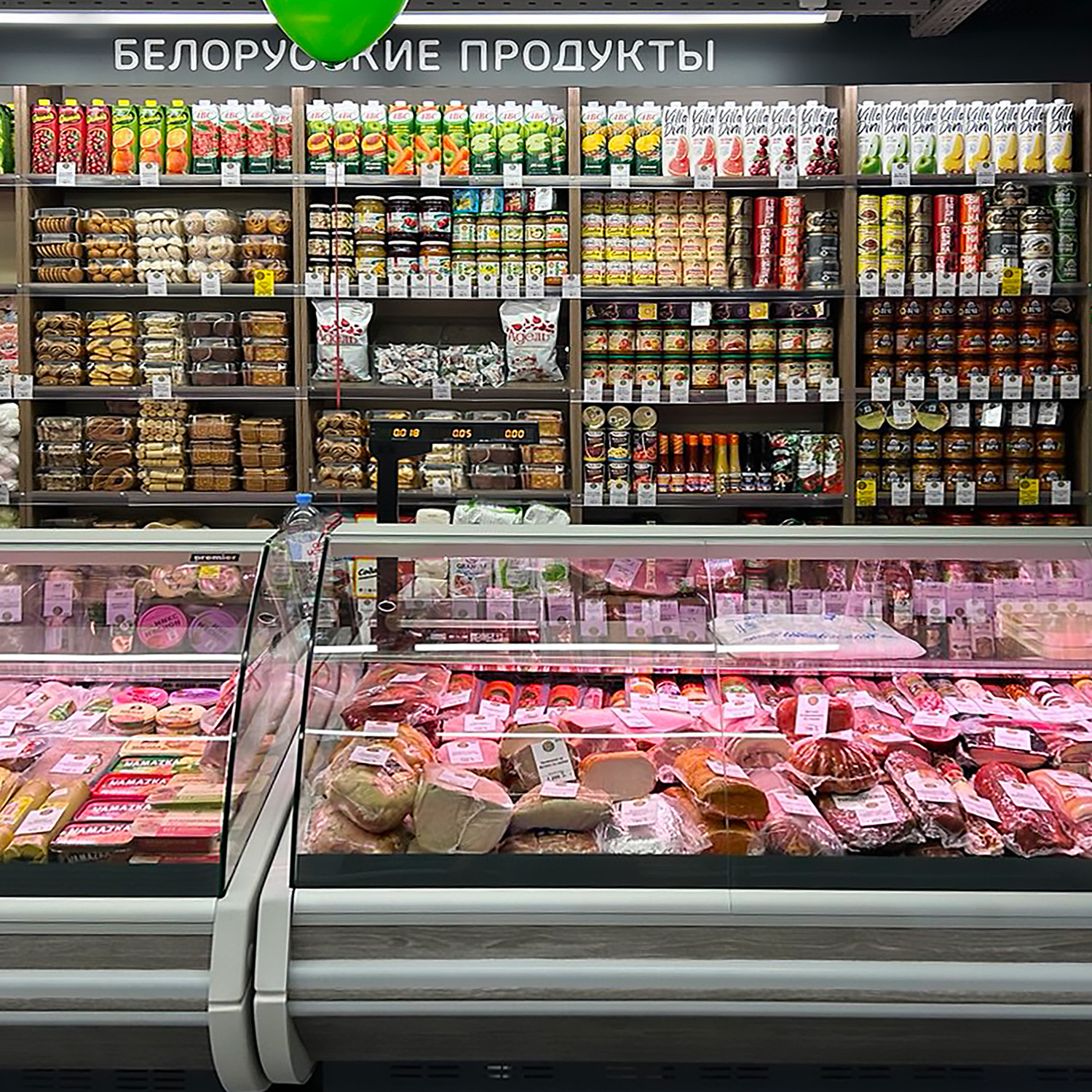 Белорусские продукты