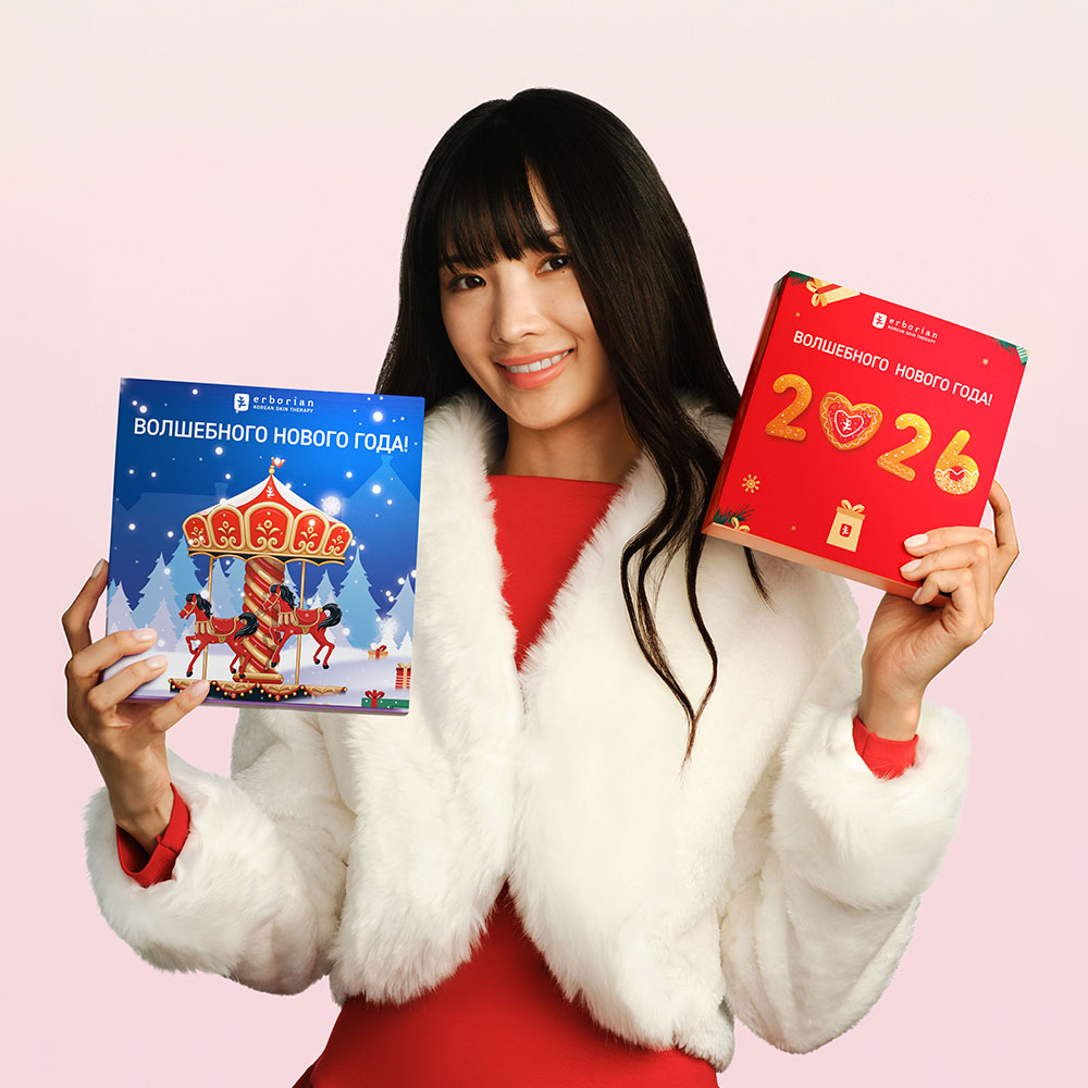 Приглашаем вас начать новогодние приготовления красиво и вдохновляюще!