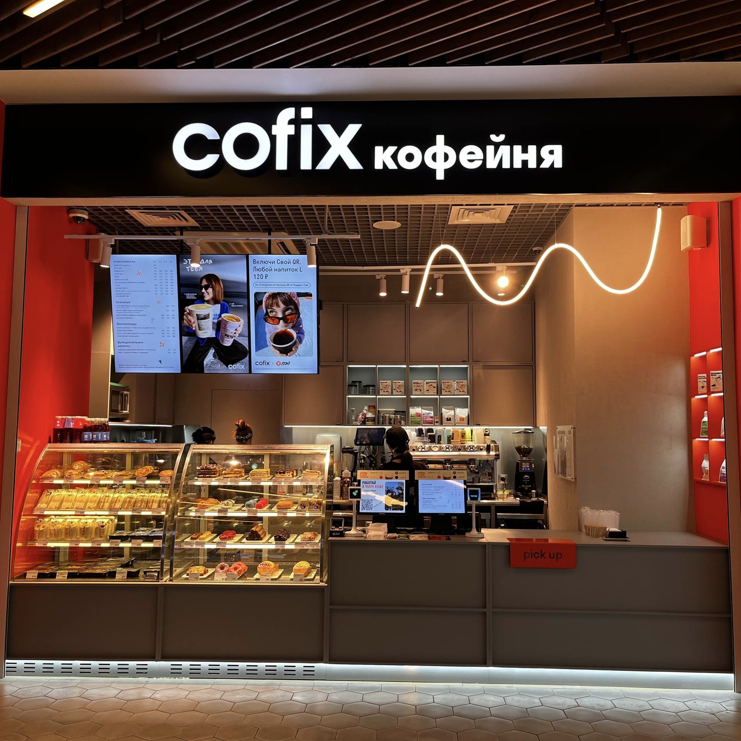 Теперь весна и в календаре, и в напитках: Cofix открылся после обновления и выпустил весеннее меню